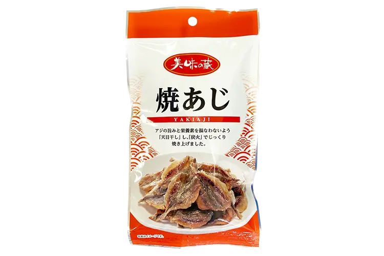 焼あじ