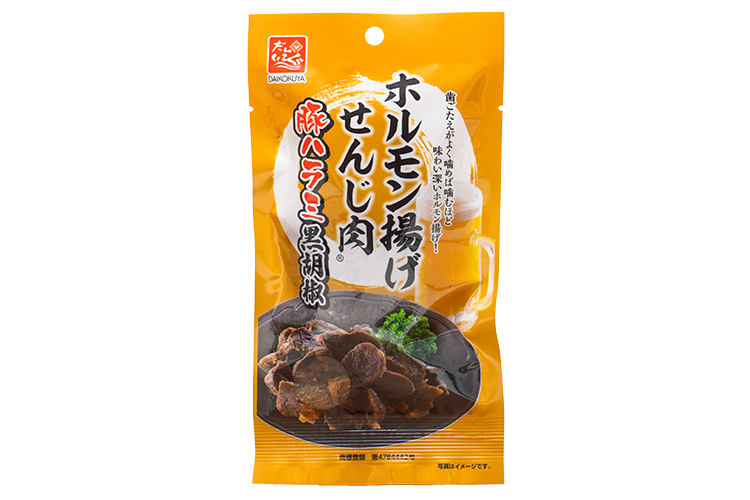 ホルモン揚げ　せんじ肉豚ハラミ黒胡椒