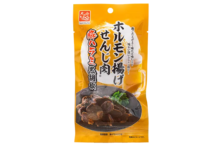 ホルモン揚げ　せんじ肉豚ハラミ黒胡椒