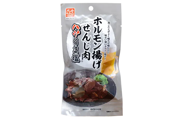 ホルモン揚げ せんじ肉ハツうま塩味