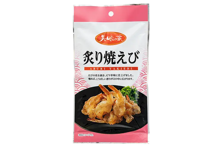 炙り焼えび