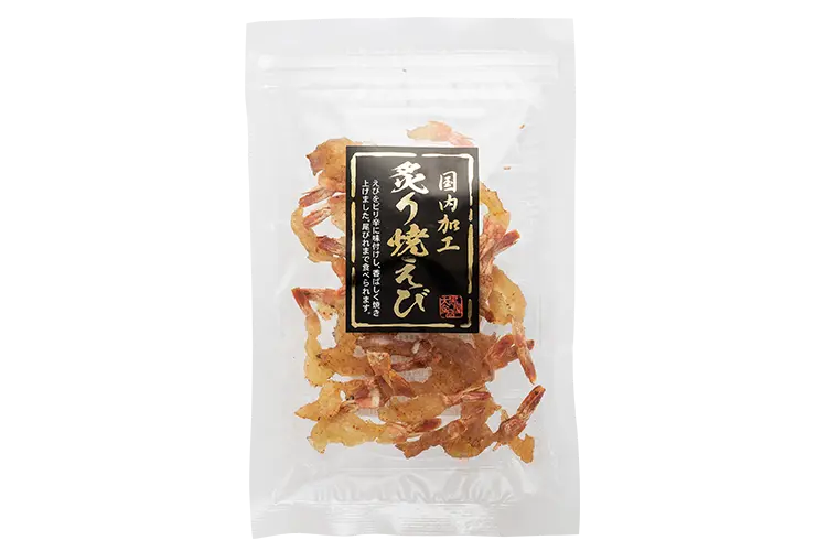 炙り焼えび