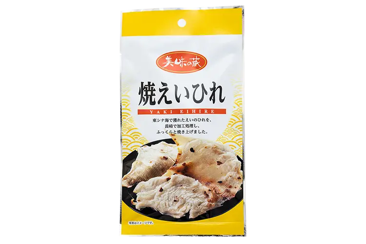 焼えいひれ