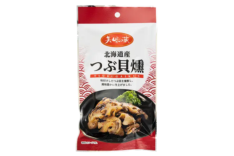 つぶ貝燻