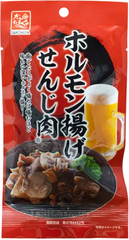 ホルモン揚げ　せんじ肉 40g