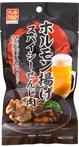 ホルモン揚げ　スパイシーせんじ肉 40g