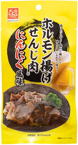 ホルモン揚げ　せんじ肉にんにく風味 40g